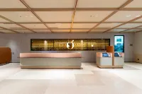 桔子飯店（煙台火車站青年路店）