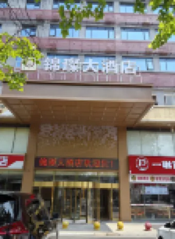 Jinxi Hotel (Changsha Songyahu Xingsha Metro Station)