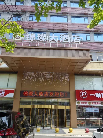 Jinxi Hotel (Changsha Songyahu Xingsha Metro Station) Отели рядом с достопримечательностью «Hunan Mechanical and Electrical Vocational and Technical College»