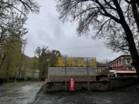 聚祥民宿（康定新都橋店） 鄰近香薰谷的酒店