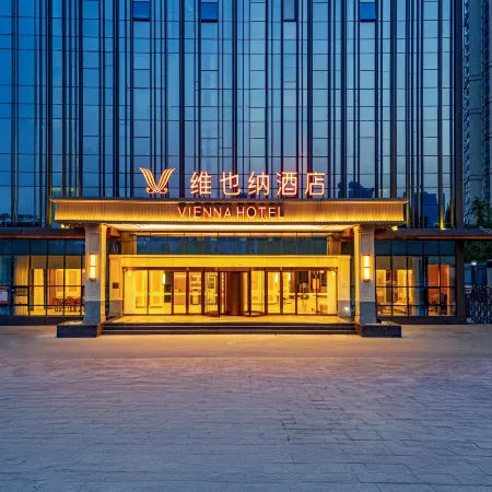 Vienna Hotel (Baoding Yun Center Shanggu Daguan)
