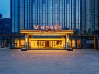 โรงแรมวิเอนนา (ศูนย์หยุน เป่าติ้ง ซ่างกู่ ต้ากวน) โรงแรมในBaoding Botanical Garden/Hebei Finance University