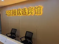 Chifeng Xin Hongcheng Preferred Hotel Chifeng otelleri