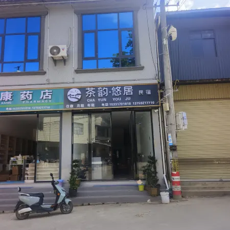 Chayunyiju Homestay