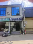 Chayunyiju Homestay