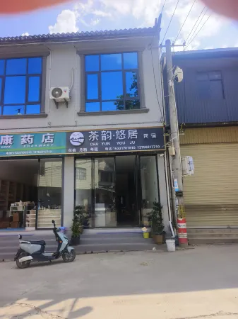 Chayunyiju Homestay Отели в г. Лианхэ