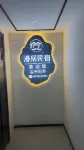 Manju Homestay Liupanshui (Liupanshui High-speed Railway Station Branch)