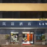 Lan Yu Hotel (Guangzhou Yongqingfang Shangxiajiu Pedestrian Street Branch) Hotels near Zhonggang Leather Business & Trade City