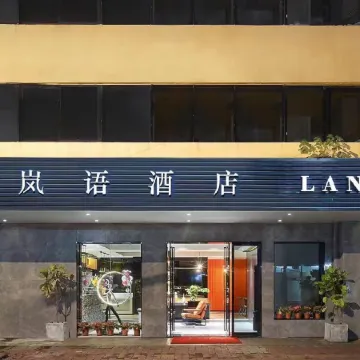 Lan Yu Hotel (Guangzhou Yongqingfang Shangxiajiu Pedestrian Street Branch) Отели рядом с достопримечательностью «Guangzhou Sports Center for the Youth»