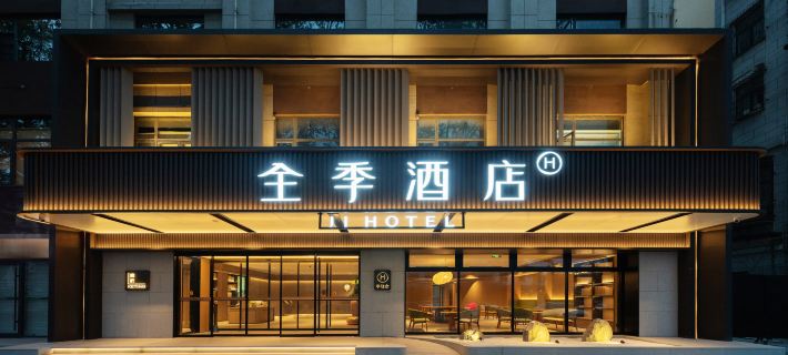 JI Hotel (Kaifeng Drum Tower Bianjing Park) Hotéis em Kaifeng