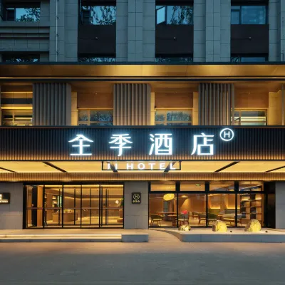 JI Hotel (Kaifeng Drum Tower Bianjing Park) Hotels near Dong Jing Polar Aquarium