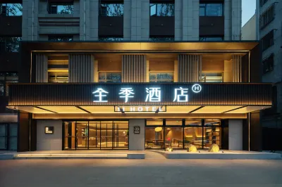 JI Hotel (Kaifeng Drum Tower Bianjing Park) Hotels in Shunhe Hui District