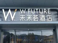 Weilaihui Hotel Hotels near Baojinggong Tourist Attraction