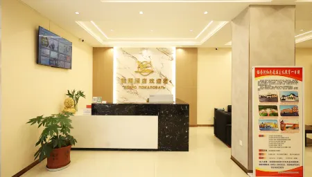 Suifen River Kaixiang Hotel Отели в г. Суйфэньхэ