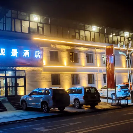 Letu Oxygen Supply Scenic Hotel (Gangrenboqi Scenic Area)