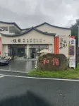 Fengxin Xigu Runisuoyuan