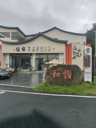 Fengxin Xigu Runisuoyuan