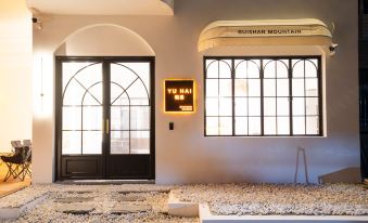 Fangchenggang Yuhai Homestay (Leshan Ancient Fishing Village)