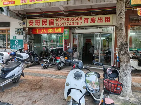 Ange Homestay Отели в г. Цэньси