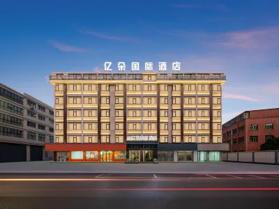 Yiduo International Hotel (Yiwu Qingkou Night Market International Expo Center Branch)) Hotel a Internatinal Expo Center and Meihu Sports Center