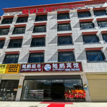 Kunpeng Hotel