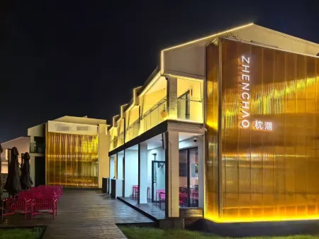 Zhenchao Design Guesthouse Отели рядом с достопримечательностью «Qinhuangdao Safari Park»