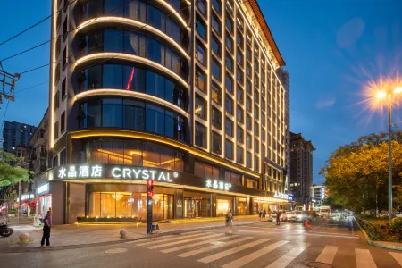 Xi'an South Gate Stele Forest Museum Orange Crystal Hotel Отели рядом с достопримечательностью «Shanxishifan University»