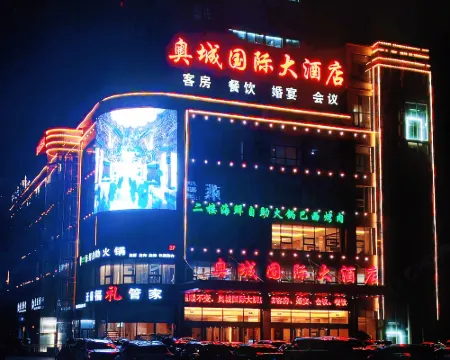 Ao Cheng International Hotel Hotels in Laizhou