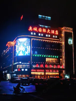 Ao Cheng International Hotel