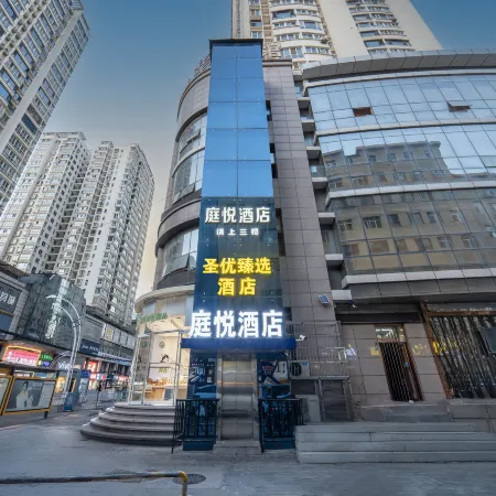 Shengyou Premium Selected Hotel (Yan'an Baota Mountain)