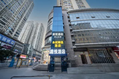 Shengyou Premium Selected Hotel (Yan'an Baota Mountain) Hotel berhampiran Eighth Route Army General Headquarters Address Wangjiaping