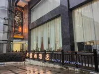 Dongyunqi Hotel (Liping Qiaojie) Hotels near Residence of Comrade Chen Yun during Liping Conference