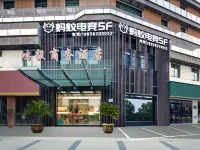 螞蟻電競酒店（奉化萬達廣場店） 鄰近大成东路的酒店