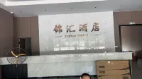 Yudu Jinhui Hotel