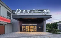 Xana Deluxe Hotel Dalian Lüshunkou Baiyu Mountain Hotel in zona Dalian Institute of Science and Technology