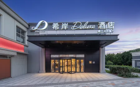 Xana Deluxe Hotel Dalian Lüshunkou Baiyu Mountain Отели рядом с достопримечательностью «Dalian University of Foreign Languages (Lvshun South Road)»