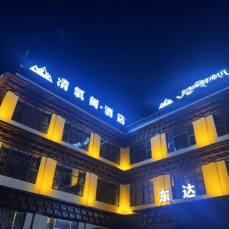 Genie Qingyangge Homestay