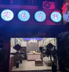 Zhenfeng Zhexiang Town Buyi Inn Hotel a Zhenfeng
