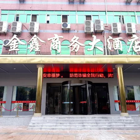 Jinxin Business Hotel