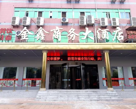 Jinxin Business Hotel Hotels in Zongyang
