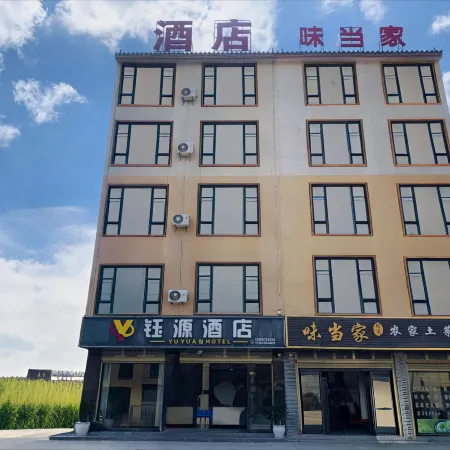 Qujing Yuyuan Hotel