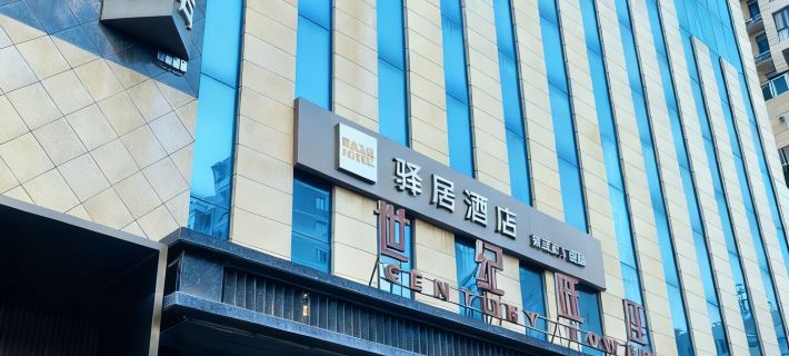 Home Inn · Neo (Baoji Tangchao City Wanda Plaza Store) Hotel a Baoji