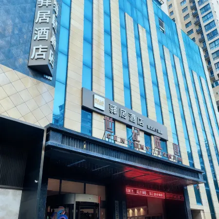 Home Inn · Neo (Baoji Tangchao City Wanda Plaza Store)
