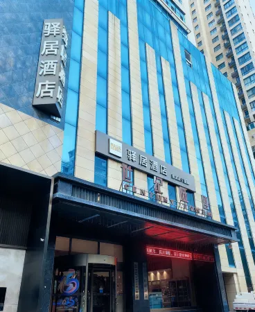 Home Inn · Neo (Baoji Wanda Plaza Branch) Отели рядом с достопримечательностью «Baoji University of Arts and Sciences»