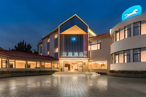 HanTing Hotel (Wuyishan Municipal Government)