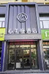 Xinmeikang Hotel (Yulin Suide VIP Building)
