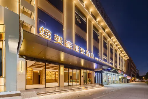 Mehood Lestie Hotel (Mangshi Square Airport Branch) - พร้อมWifi