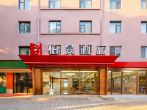 Borrman Hotel (Shanghai Wujiaochang Jiangwan Metro Station Branch) Hotels in Shanghai