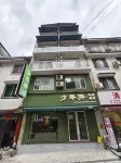Cute Cat Theme Hotel (Yangshuo West Street Branch) - Auberges