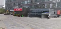 Chengshi Starry Sky Homestay (Baoye Building)